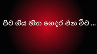 77. සරති, විවරති, උත්තානි කරෝති, දේසෙති   - Most Ven. Dhammajiva