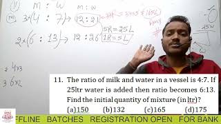 Mixture-2 Best Mixture Alligation SSC CGL IBPS SBI OSSC Best COMPETITIVE COACHING Koelnagar Rourkela