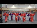 羅り瑠れ櫓連（正調よさこい）～よさこい連　春の舞２０１９（フジグラン松山）