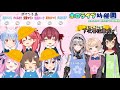 【hololive幼稚園2】玉姬的朋友——可食用佩克拉【大神澪 時雨羽衣 白銀諾艾爾 兔田佩克拉 櫻巫女 寶鐘瑪琳 姬森露娜 夏色祭 犬山玉姬】