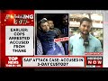 saif ali khan attacker arrested accused sent to 5 day police custody english news