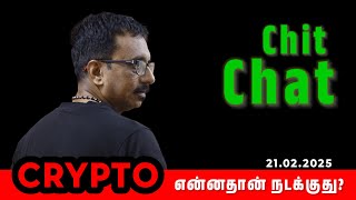 Chit Chat - மார்க்கெட் பற்றி ஓர் அலசல்!