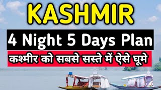 Kashmir Tour Package | Kashmir 4 N/ 5 D Trip | Kashmir tourist places| For Booking Call: 96222-66577