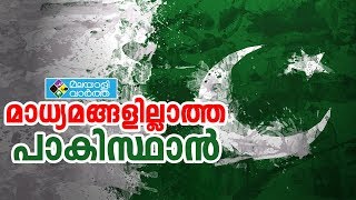 തെരഞ്ഞെടുപ്പ് വേളയില്‍ ഇമ്രാന്‍ ഖാനു വേണ്ടി ചരടുവലിച്ചത് സൈന്യം