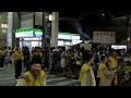 2014年　高知　よさこい祭り　『幡多舞人』 yosakoi festival in kochi 2014 japan