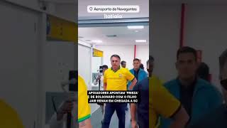 APOIADORES APONTAM 'FRIEZA' DE BOLSONARO COM O FILHO JAIR RENAN EM CHEGADA A SC