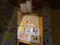 これが、中華食堂 日高屋の「とんこつラーメン半チャーハンセット」だ