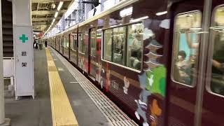 阪急京都線1300系1311F（トムとジェリー号）ラッピング車普通大阪梅田行き発車シーン