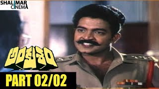 Ankusham Telugu Movie Part 02/02 || Rajashekar, Jeevitha || Shalimarcinema