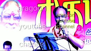 01||Kannai Nambathey Instrumental Music||@THEARAVAN ||Ninaithathai Mudippavan||Orchestra|#TheAravan