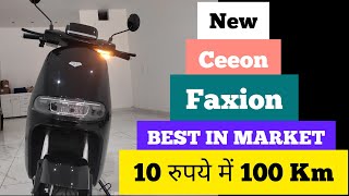 Ceeon Faxion Electric Scooter 😍 | All Features And Detailed Review ❤