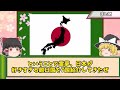 【決定版】【海外の反応】「日本人のおかげで今がある。。」日本に感謝、尊敬している国々とその理由　～戦争中のあの国も超親日 ～　【ゆっくり解説】