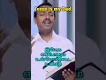 இயேசு எப்போதும் உன்னோடுகூட உண்டு one minute message jesus is my dad