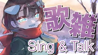 【歌枠雑談 / Sing＆Talk】久々の縦型配信！ちゃんとできてるかなー？？【 鯱家るか / おるかショー/#shorts 】