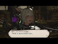 ff14 granseeds メインクエスト：漆黒のヴィランズ　lv74 3 ラケティカ大森林