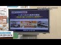 市長定例記者会見：令和2年10月2日開催 r2.11.1