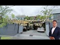 House tour 2.5 Storey Bungalow with pool at  Taman Sri Ukay