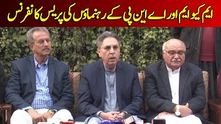 MQM And ANP Leaders Press Conference | Dawn News Live