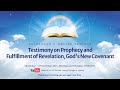 [Revelation Chapter 21] December 20th Shincheonji Online Seminar (full ENG)