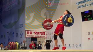 Youjuan Chen (69) - 118kg Snatch @ 2014 Senior World Championships