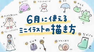 かんたんイラストこうざ ハロウィンねこ のかきかた ねこさん かんたんイラストこうざ ハロウィンねこ のかきかた ねこさん
