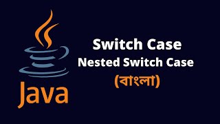 Switch Case Statements in Java - Nested Switch Case - Bengali (বাংলা)