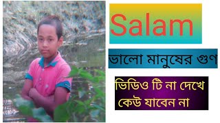 Bangla New gojol 2020 Salam Kalarab সালাম ভালো মানুষের গুণ Sani Mohammadullah bangla new song 2020