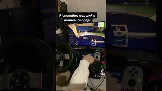 Владельцы игрового руля, признайтесь же, было????