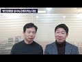 미래드림 세금편 개인사업자 법인전환 및 법인설립 고민 해결