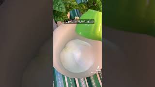 بسبوسة القرفة \