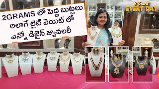 2 grams లో పెద్ద బుట్టలు |  అలాగే లైట్ వెయిట్ లో ఎన్నో డిజైన్ జ్యువలరీ | Low Cost | Bsmart Everyday