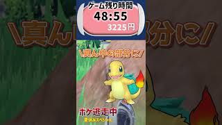 ポケモンsvで逃走中してみた【ゆっくり実況】 #ポケモンゆっくり  #ポケモン #ゆっくり実況 #スカーレット #バイオレット  #ポケモンゆっくり動画