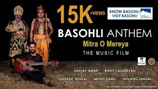 Basohli Anthem - Latest Song 2018 | Dogri (Pahari) New Song 2018 | Jammu Regional Music Film