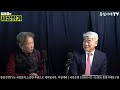 김태형의 세상읽기 137회ㅣ트럼프 2기 cia usaid 작살내고 있다.