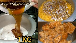 1 KG Gur waly chawal | jaggery rice recipe Punjabi style | Mama special secret recipe 😍