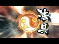 三国志大戦 劉曼決起の刻 vs 反攻の大号令