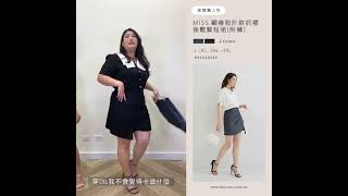 PolyLulu |MISS.顯瘦設計款抓褶後鬆緊短裙(附褲) 95250255（L-3XL）