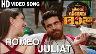 Romeo Juliat || Vinaya Vidheya Rama || Malayalam Full Video Song || Ram Charan, Kiara Advani