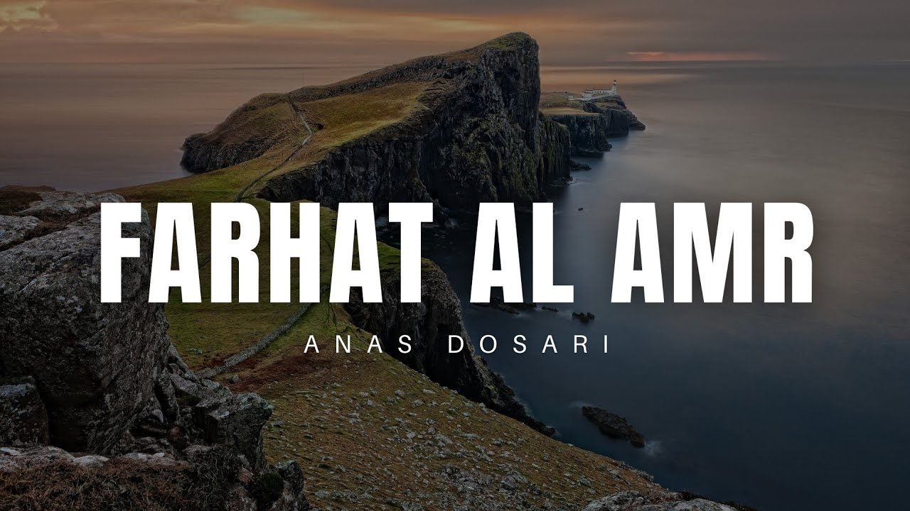 Farhat Al Amr Anas Dosari Official Nasheed Youtube