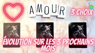 ÉVOLUTION DE VOTRE VIE SENTIMENTALE ❤  GUIDANCE SENTIMENTALE INTEMPORELLE ❤ 3 CHOIX