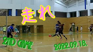 【2022-23】2022.09.18. 2nd GAME