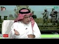 حديث سعود الصرامي عن الجولة الختامية بطل الدوري وهبوط الاهلي من الشباب