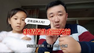 乘客在出租车上吐痰，司机怒了，下车追着乘客打……