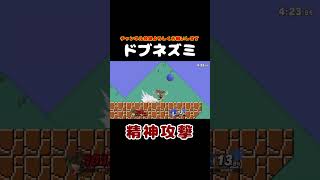 【スマブラSP】ガン逃げ青鼠に完全敗北する男 #shorts #スマブラsp #vip #ピット #ソニック