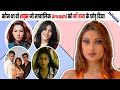 Urvashi Dholakia | 16 साल की उम्र में Heroine बनने आयी मुंबई पर 17 की उम्र तक बन गयी 2 बच्चो की माँ