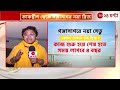 gangasagar mela 2025 গঙ্গাসাগরে নয়া সেতু কেমন দেখতে হবে সেই ব্রিজ জি ২৪ ঘন্টার exclusive ছবি