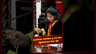 வடசென்னை வளர்ச்சிக்கு ரூ.1,000 கோடி ஒதுக்கீடு மேயர் ப்ரியா| #mayorpriya #vadachennai