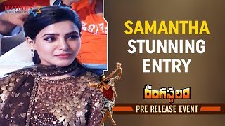 Samantha Stunning Entry | Rangasthalam Pre Release Event | Ram Charan | Aadhi | Sukumar | DSP