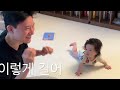 이유식 주떼요👶🏻 폭풍성장하는 200일 아기와 8th 결혼기념일 브이로그 초기 이유식 스타필드 외출 배밀이 성공 카시트 교체 예방접종