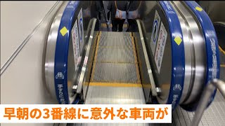 JR松本駅　改札内にあるエスカレーター